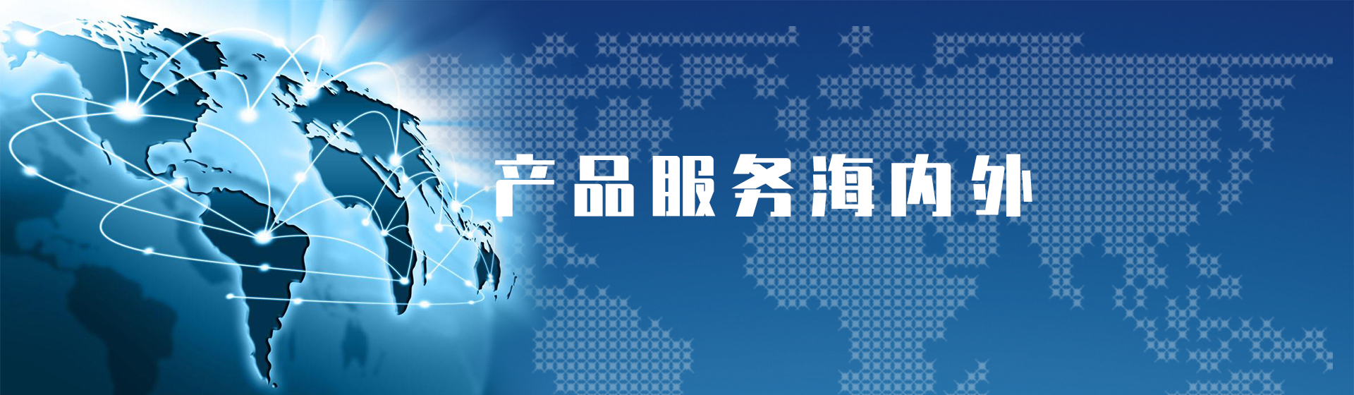 Banner Slider