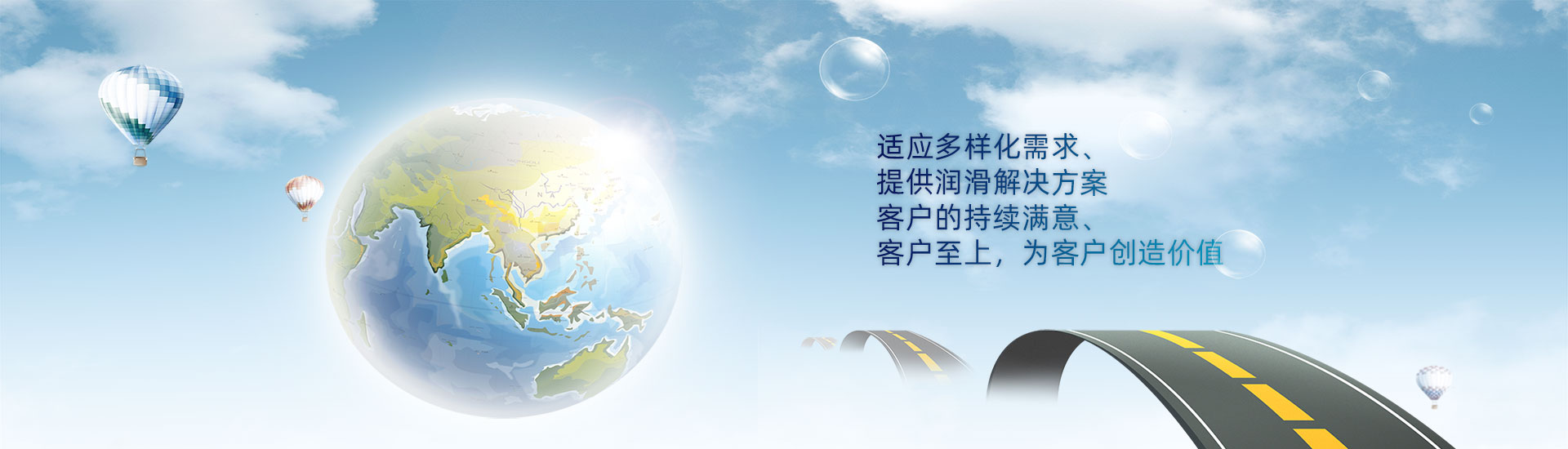 Banner Slider