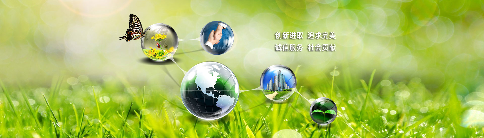 Banner Slider